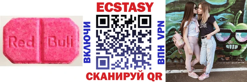 Ecstasy MDMA Лагань