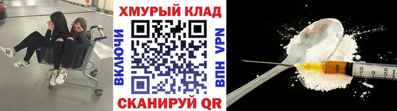 Героин VHQ  Лагань 