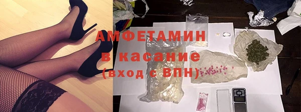 ALPHA-PVP Беломорск