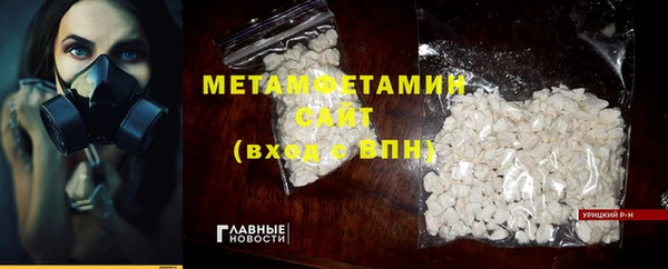 apvp Балахна