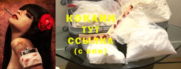 хмурый Балабаново