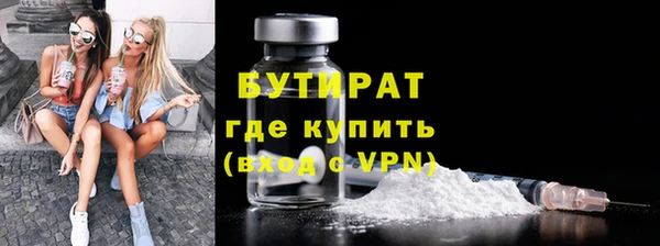 прущая мука Белокуриха