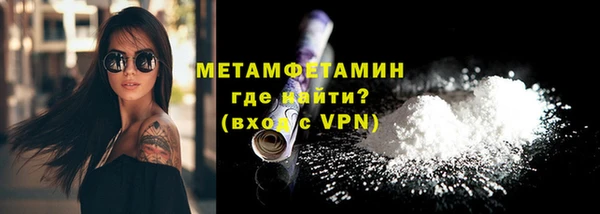 apvp Балахна
