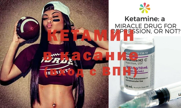 ГАЛЛЮЦИНОГЕННЫЕ ГРИБЫ Белоозёрский