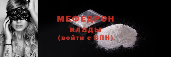 хмурый Балабаново