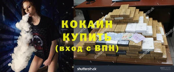 прущая мука Белокуриха