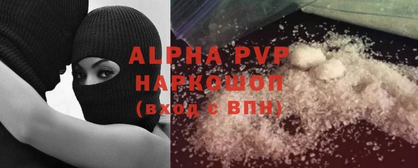 ГАЛЛЮЦИНОГЕННЫЕ ГРИБЫ Белоозёрский