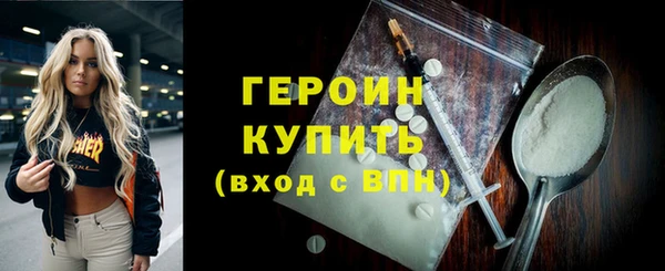 хмурый Балабаново