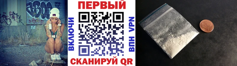 МЕТАМФЕТАМИН винт Лагань