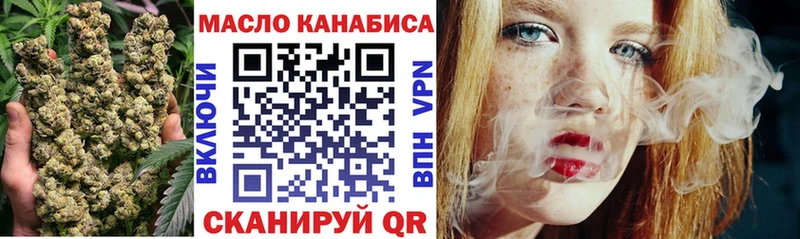 Дистиллят ТГК гашишное масло  blacksprut вход  Лагань 